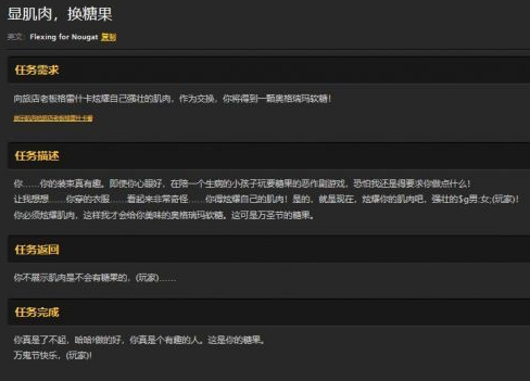 《魔兽世界》怀旧服部落奥格瑞玛软糖攻略