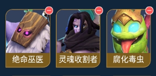 《多多自走棋》神法萨阵容怎么玩