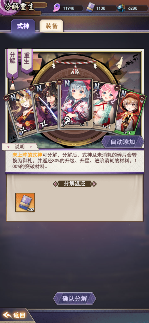 英灵召唤师最新版2021