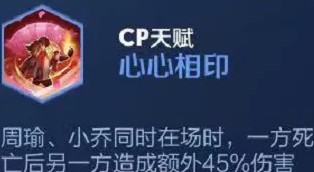 《王者模拟战》核爆寡妇流玩法介绍