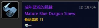 《魔兽世界》怀旧服材料获取方法介绍
