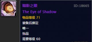 《魔兽世界》怀旧服材料获取方法介绍