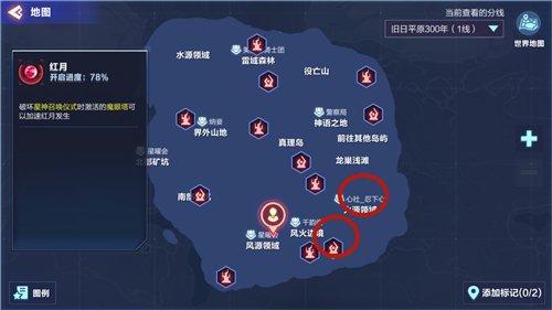 《我的起源》疯狂的焰火鸟刷新位置攻略