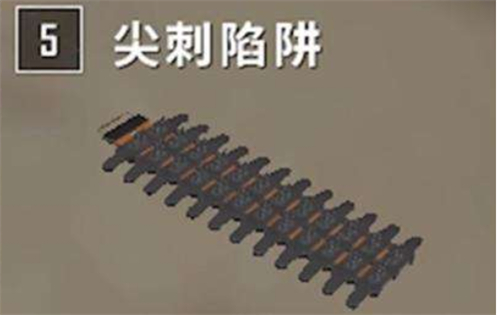 《和平精英》尖刺陷阱作用介绍