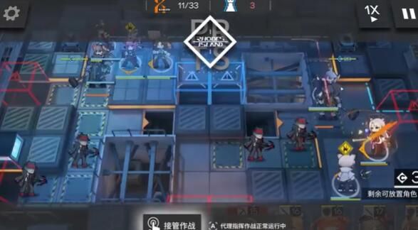 《明日方舟》喧闹法则CB-9通关攻略