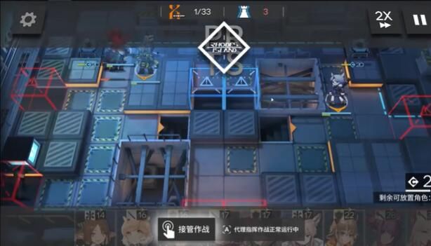 《明日方舟》喧闹法则CB-9通关攻略