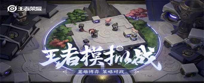 《王者模拟战》5吴7法阵容玩法攻略