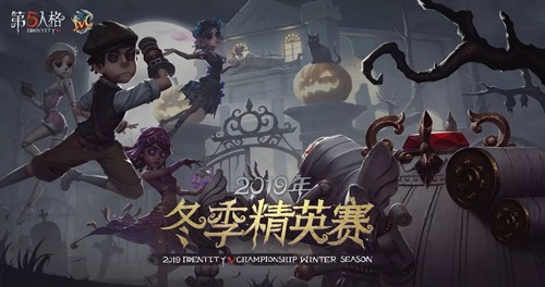 《第五人格》白无垢往昔返厂啦