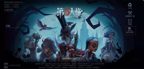 《第五人格》白无垢往昔返厂啦