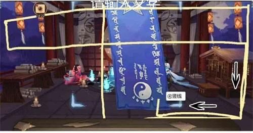 《阴阳师》12月神秘图案画法介绍