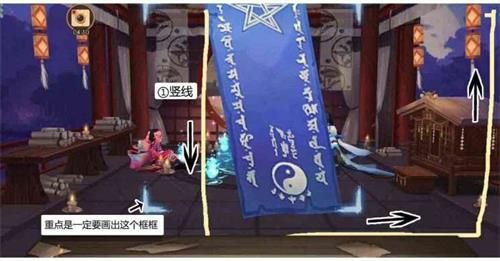 《阴阳师》12月神秘图案画法介绍