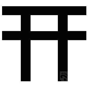 《阴阳师》12月神秘图案画法介绍