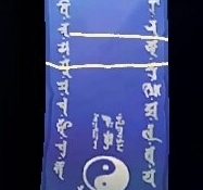 《阴阳师》12月神秘图案画法介绍
