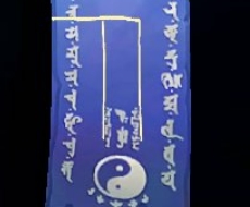 《阴阳师》12月神秘图案画法介绍