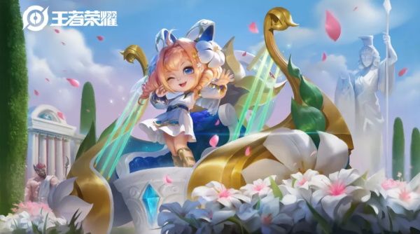 《王者荣耀》蔡文姬繁星吟游上线时间介绍