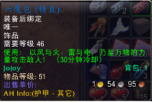 《魔兽世界》怀旧服六魔包获得攻略