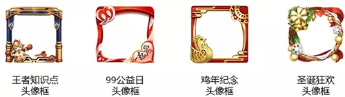 《王者荣耀》12月梦境任务攻略