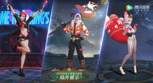 《王者荣耀》圣诞活动奖励介绍
