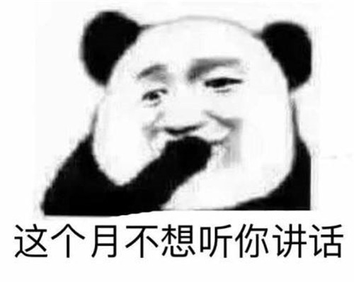 《抖音》禁止套娃是什么意思？什么梗？