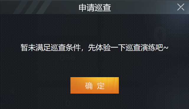 《和平精英》绝对防御上衣获取方法介绍