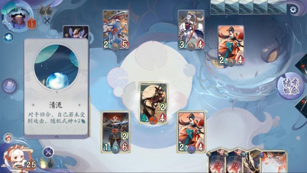 《阴阳师：百闻牌》怪谈研习社第四册关卡怎么过