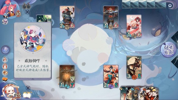 《阴阳师：百闻牌》怪谈研习社第四册关卡怎么过