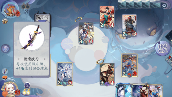 《阴阳师：百闻牌》怪谈研习社第四册关卡怎么过