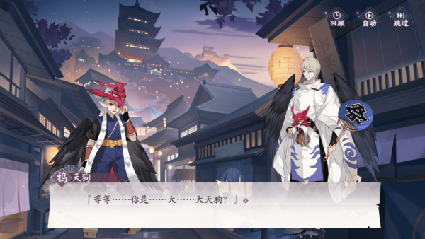 《阴阳师：百闻牌》怪谈研习社第四册关卡怎么过