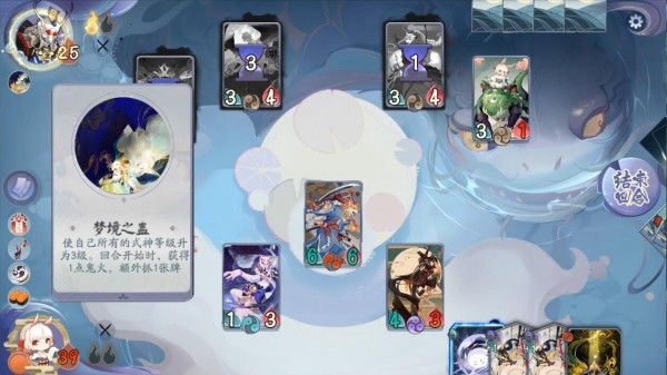 《阴阳师：百闻牌》怪谈研习社第四册关卡怎么过