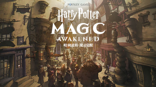《哈利波特:魔法觉醒》将在12月23号iOS开启首测