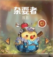 咔叽探险队最新版