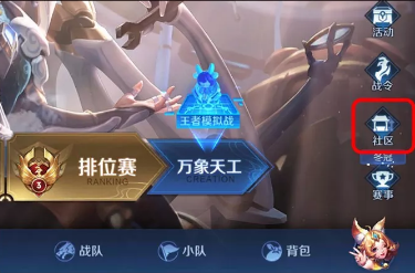 《王者荣耀》云中君皮肤设计大赛