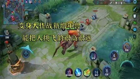 《王者荣耀》变身年兽方法介绍