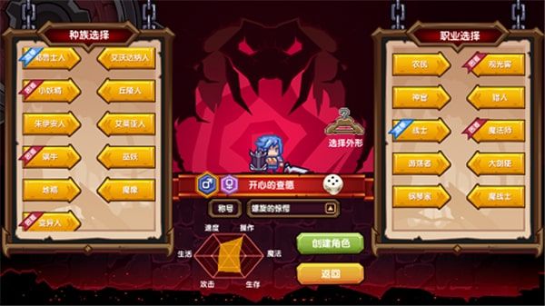 伊洛纳 (elona)官网版