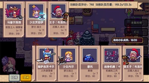 伊洛纳 (elona)官网版