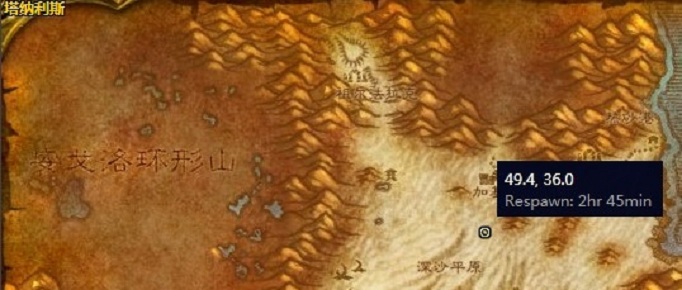 《魔兽世界》怀旧服余烬之翼位置坐标介绍