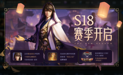 《王者荣耀》彩趣小年获取方法介绍