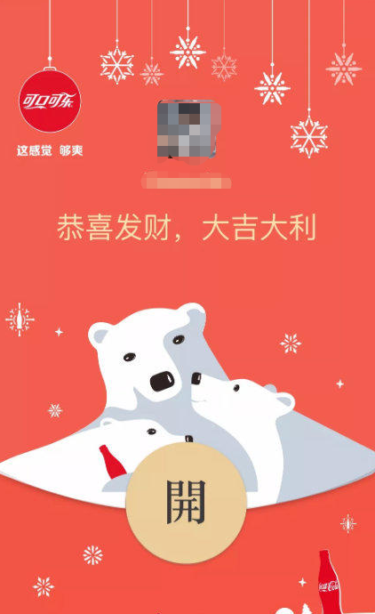 《微信》红包封面序列号怎么领取