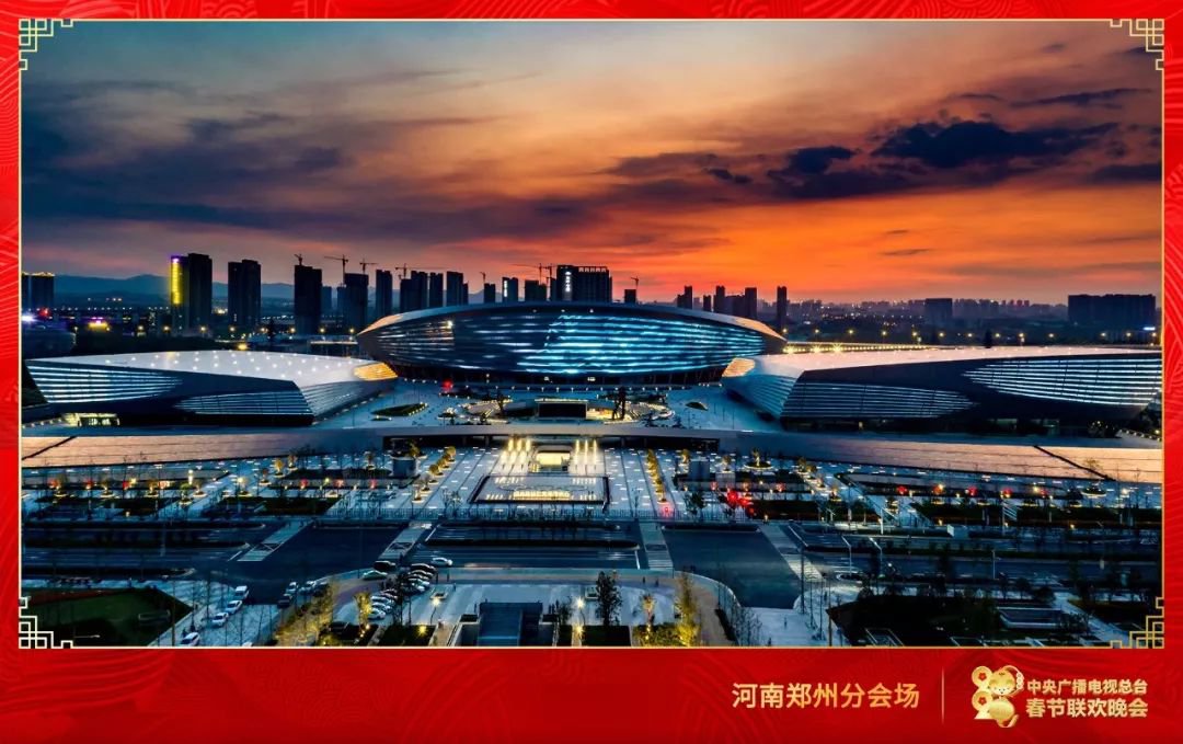 2020春晚会场有那几个