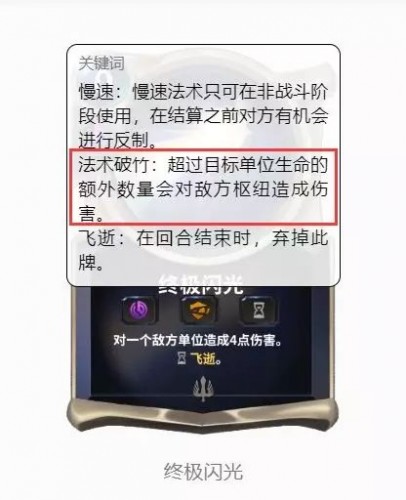 《LOR》全阵营卡牌分类汇总