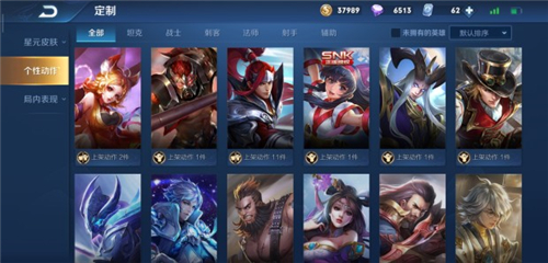 《王者荣耀》庄周玄嵩动作获取攻略