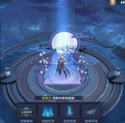 《王者荣耀》桃源月圆特效获取攻略