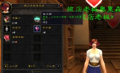 《魔兽世界》怀旧服暴风城卫兵的卡片获得方法