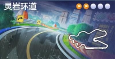 《跑跑卡丁车》手游在环型赛道观赏台附近搜寻宝藏位置