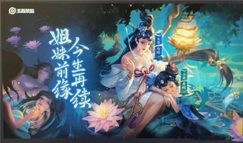 《王者荣耀》大乔白蛇皮肤获取攻略