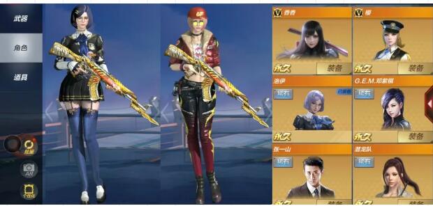 《cf》手游洛伊属性分析