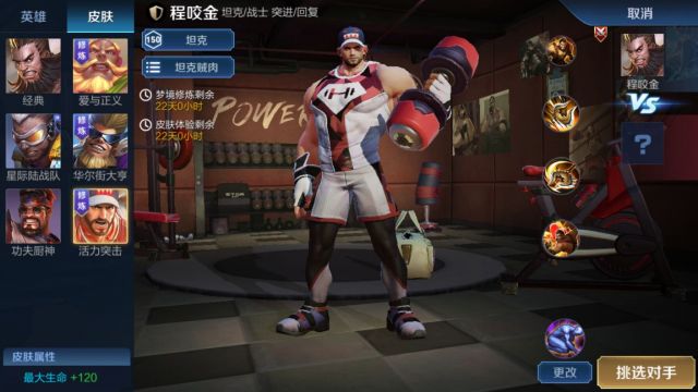 《王者荣耀》击败30次远古生物任务快速完成攻略