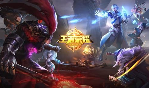 《王者荣耀》荣耀战区修改成偏远地区方法介绍
