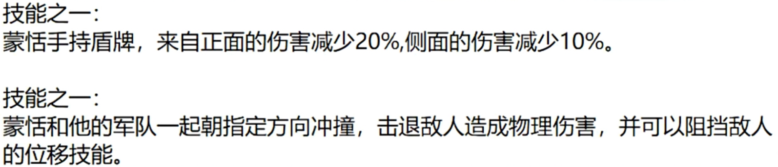 《王者荣耀》新英雄蒙恬上线时间