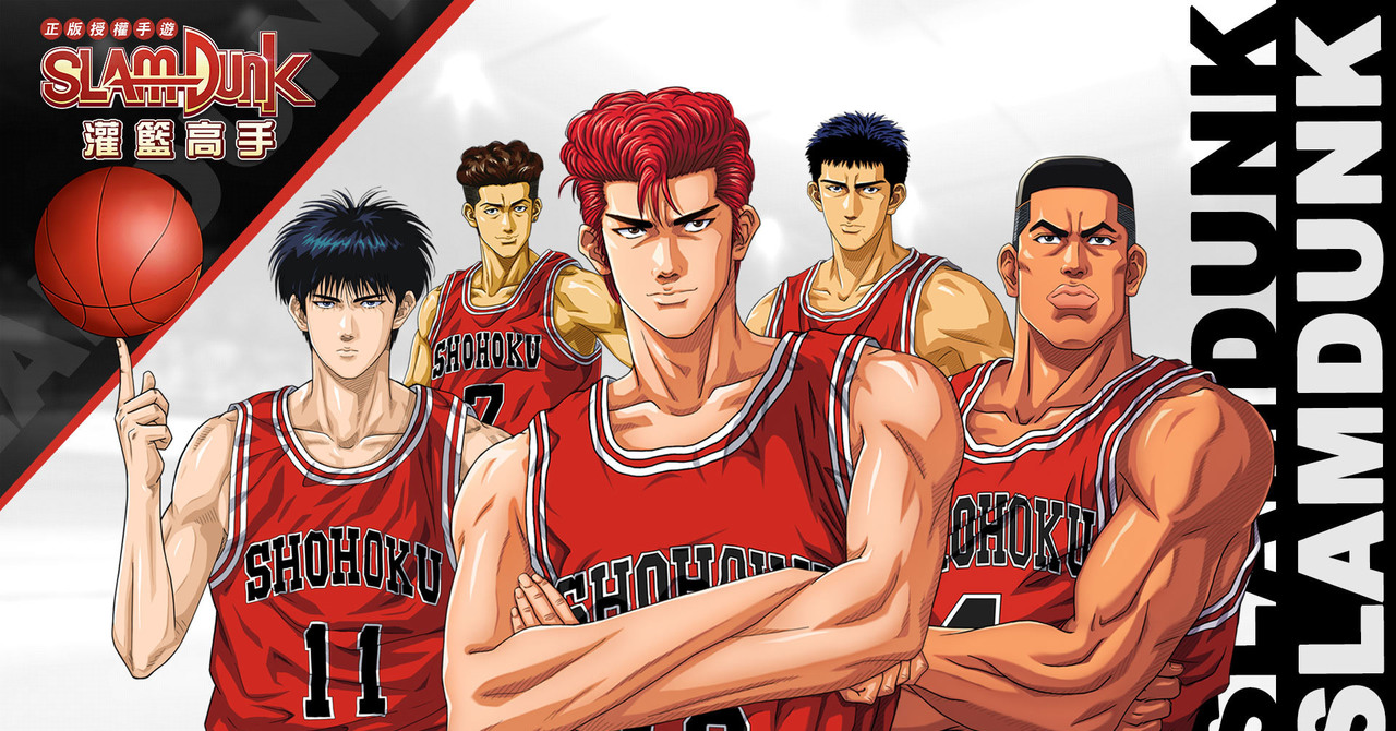 《灌篮高手SLAM DUNK》预计5月27日正式推出游戏实机画面抢先看